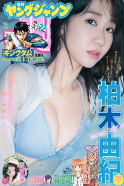 网球王子漫画免费